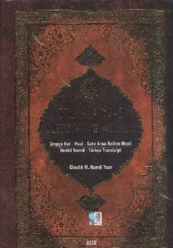 Kuranı Kerim ve Meali (Cami Boy Bilgisayar Hatlı 5'li)