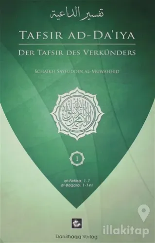 Tafsır Ad-Da'ıya