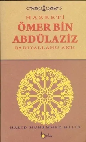 Hazreti Ömer Bin Abdulaziz (Radıyallahu Anh)