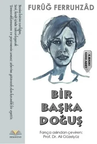 Bir Başka Doğuş