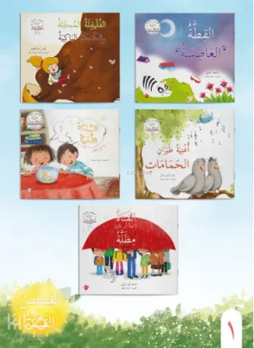 Değerli Masallar Serisi ;Arapça 1.Set | İbrahim Arpacı | Türkiye Diyan