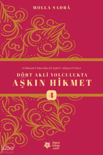 Dört Akli Yolculukta Aşkın Hikmet 4 (Esfârü’l Erba‘a)