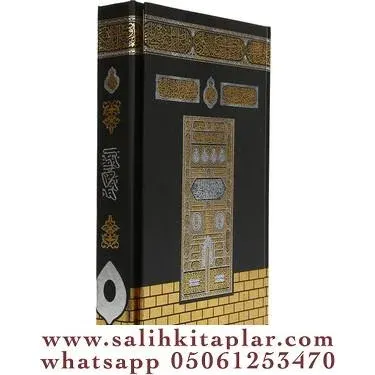 Kuranı Kerim Kabe Desenli Orta boy 17*24 cm