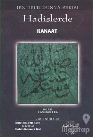 Hadislerde Kanaat