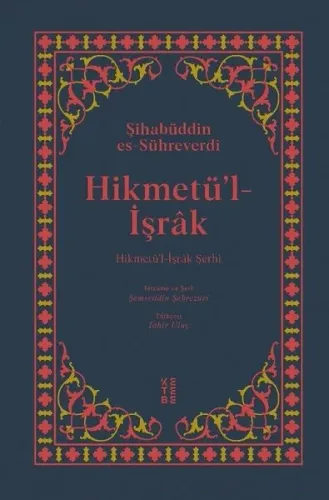 Hikmetü’l-İşrâk;Hikmetü'l İşrâk Şerhi