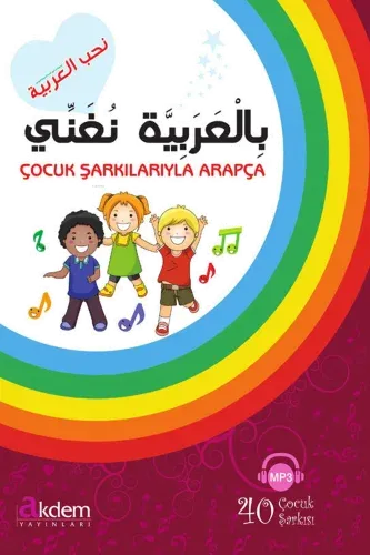 Çocuk Şarkılarıyla Arapça Bil Arabiyyeti Nuganni