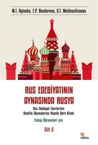 Rus Edebiyatının Aynasında Rusya Cilt 2;Rus Edebiyatı Eserlerinin Analitik Okumalarına Yönelik Ders Kitabı. Filoloji Öğrencileri için