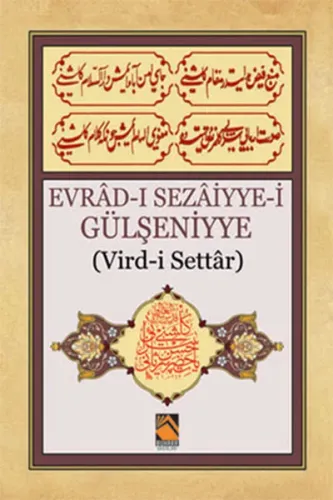 Evrad-ı Sezaiyye-i Gülşeniyye; Vird-i Settâr