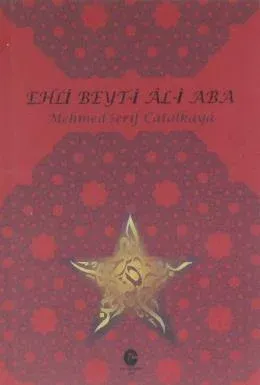 Ehli Beyti Ali Aba