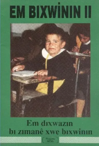 Em Bıxwinin 2