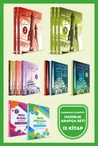 Marmara İlahiyat Hazırlık Arapça Seti  (13 Kitap)