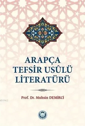 Arapça Tefsir Usulü Literatürü
