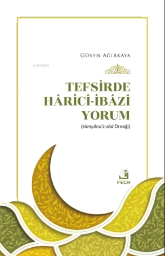 Tefsirde Hâricî-İbâzî Yorum