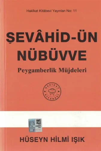 Şevahid-Ün Nübüvve