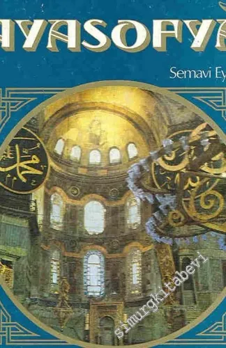 Ayasofya 3 -        1986
