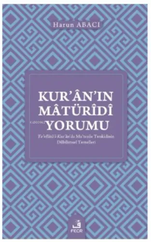 Kur'ân'ın Mâtürîdî Yorumu
