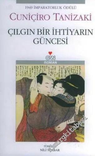 Çılgın Bir İhtiyarın Güncesi -        2006