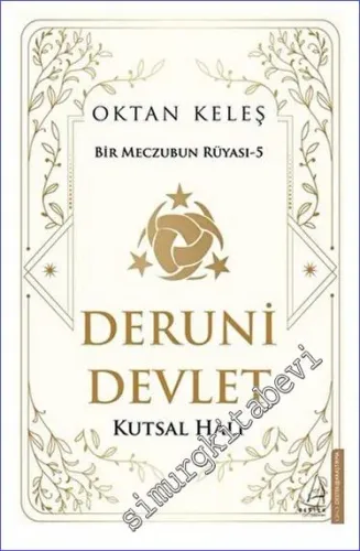 Deruni Devlet