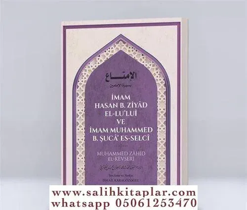 İmam Hasan B. Ziyad El-Lu'luî ve İmam Muhammed B. Şuca' Es-Selcî
