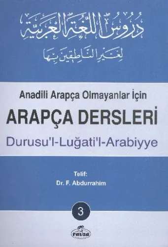 Arapça Dersleri - 4 Cilt