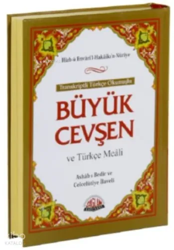 Büyük Cevşen ve Türkçe Meali (Orta Boy) Transkriptli Türkçe Okunuşu