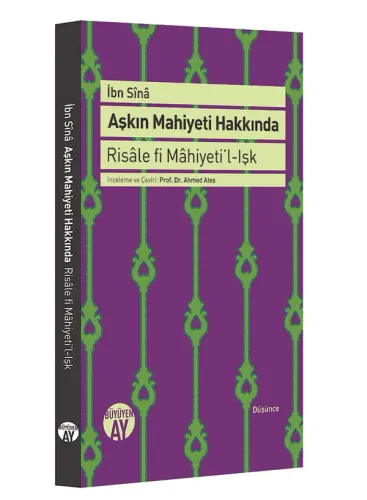 Aşkın Mahiyeti Hakkında