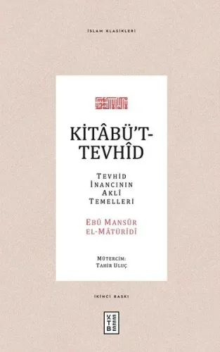 Kitabü't-Tevhid; Tevhid İnancının Akli Temelleri | Ebu Mansur El-Matür