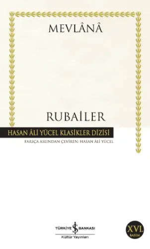 Rubailer