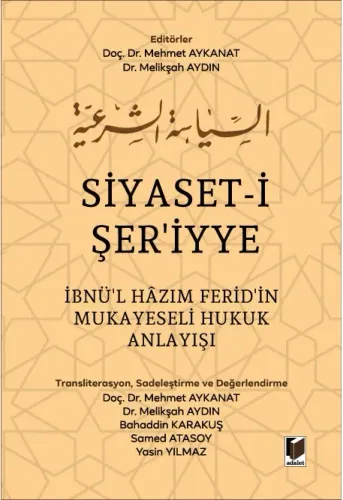 Siyaset-i Şer'iyye