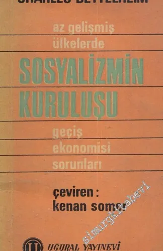 Az Gelişmiş Ülkelerde Sosyalizmin Kuruluşu, Geçiş Ekonomisi Sorunları -