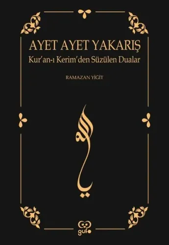 Ayet Ayet Yakarış;Kur’an-ı Kerim’den Süzülen Dualar