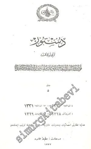 OSMANLICA: Düstur  5. Cilt ( 2. Tertib ) -