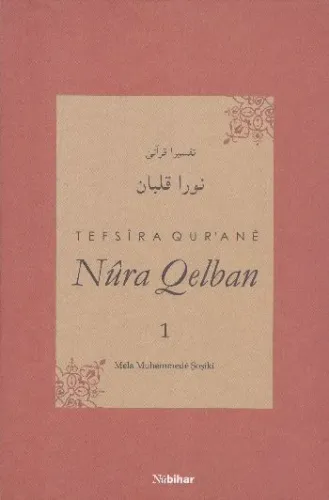 Tefsira Qur'ane Nura Qelban Cilt:1