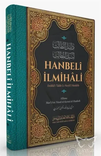 Hanbelî İlmihâli