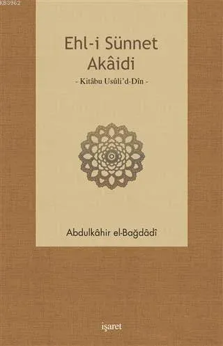 Ehl-i Sünnet Akaidi; Kitabu Usuli'd-Din