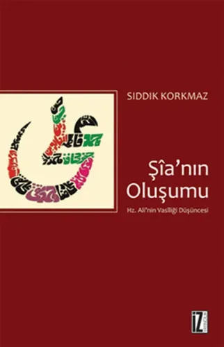 Şia'nın Oluşumu; Hz. Ali'nin Vasilliği Düşüncesi