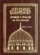 Delailül Hayrat Tercümesi