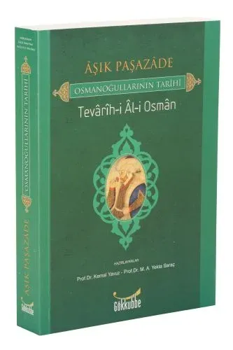 Osmanoğullarının Tarihi