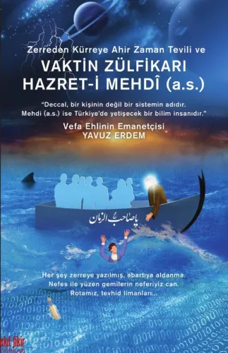 Zerreden Kürreye Ahir Zaman Tevili ve  VAKTİN ZÜLFİKARI HAZRET-i MEHDÎ (A.S)