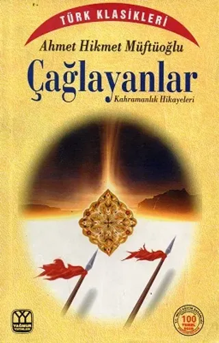 Çağlayanlar