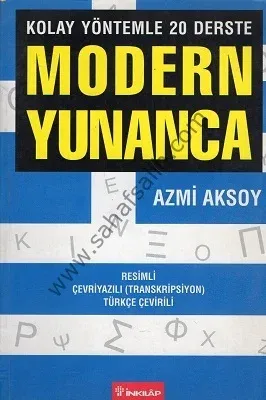 Modern Yunanca - Kolay Yöntemlerle 20 Derste