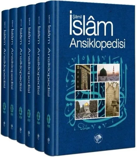 Şamil İslam Ansiklopedisi