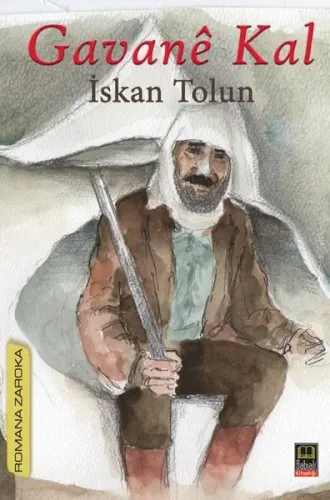 Gavane Kal