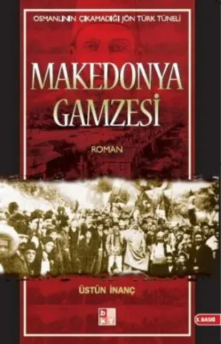Makedonya Gamzesi
