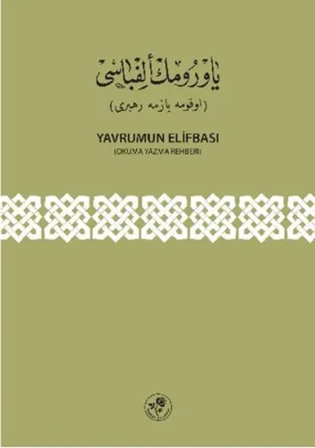 Yavrumun Elifbası (Osmanlıca)