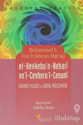 El-Kevkebu'n - Nehari ve'l - Cevheru'l - Cenani