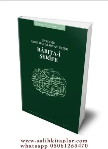 Râbıta-i Şerîfe