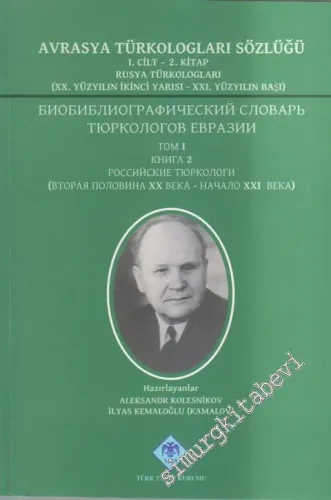 Avrasya Türkologları Sözlüğü Cilt 1 Kitap 2 : 20. Yüzyılın İkinci Yarısı - 21. Yüzyılın Başı -        2013