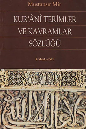 Kur'ani Terimler ve Kavramlar Sözlüğü