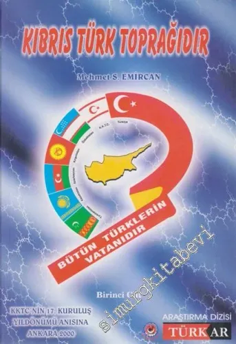 Kıbrıs Türk Toprağıdır Cilt 1: Başlangıcından 1960'a  -